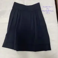フィロソフィー スカート