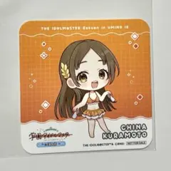 学園アイドルマスター　スイパラ　海の家　特典コースター　倉本千奈