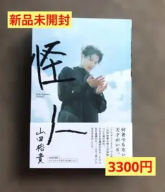 Item thumbnail for item 3ec5f5c2-8671-4b1c-b215-b9e3beb52c46