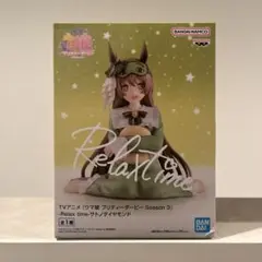 【新品未開封】ウマ娘 -Relax time- サトノダイヤモンド フィギュア
