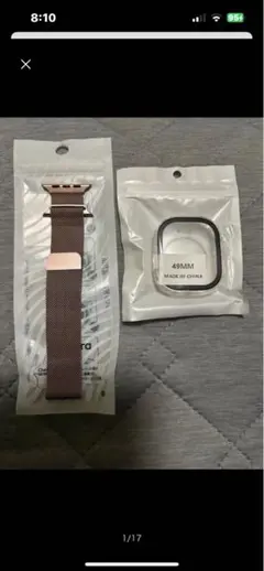 Apple Watch カバーとベルト　新品未使用