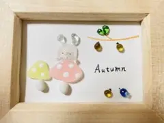 シーグラスアート　秋　No.22 ★ハンドメイド★