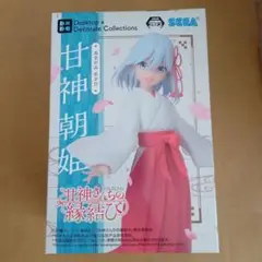 Item thumbnail for item d685ca4b-c046-479b-881f-edbecc585e62