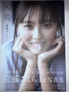 Item thumbnail for item ea146ca3-3511-412d-b16f-9f5410af9a64