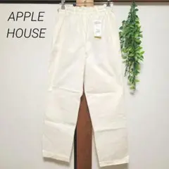 APPLE HOUSE アップルハウス オフホワイト パンツ ズボン タグ付き