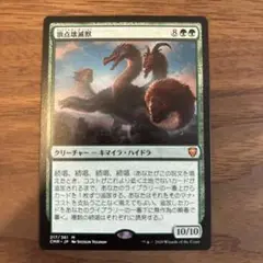 頂点壊滅獣　ボーダーレス 拡張　日本語版 4枚 MTG 続唱 頂点壊滅獣 ボーダーレス 拡張 日本語版 4枚 MTG 続唱 - メルカリ