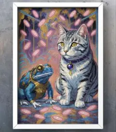 幸せの猫とカエル　開運•風水ヒーリング　開運絵画グラフィックアート