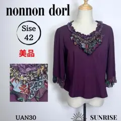 Item thumbnail for item 744bf24a-443e-43b7-8c45-0952f9092b20