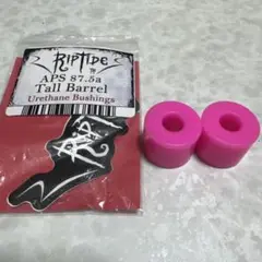 RipTide APS Tall Barrel 87.5a