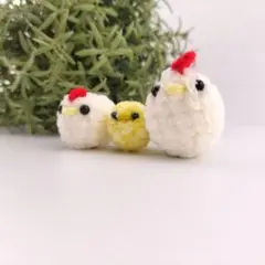 あみぐるみ　ニワトリ親子
