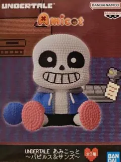 UNDERTALE Amicot サンズ フィギュア　あみこっと　アンダーテール