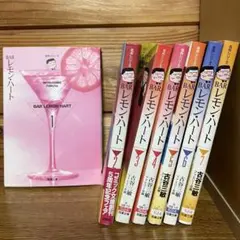 初版　BAR　レモン・ハート　1 2 3 4 5 6 7 巻　古谷三敏　漫画