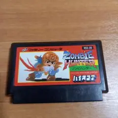 ゾンビハンター ファミコンソフト
