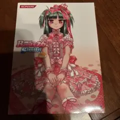 未開封 beatmania ⅡDX ドラマCD Roots26 Vol.3