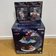 ディズニー　ファンタジア　一番くじ