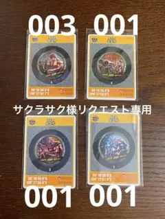 長野県佐久市 マンホールカード 北斗の拳4枚セット
