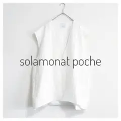 solamonat poche◆オーバーサイズ/1Bリネンベスト/ベスト/リネン/WHT solamonat poche｜リネンキャンバス ニットネックベスト poche