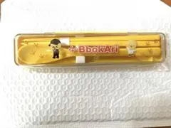 skzoo straykids カトラリーセット　ポガリ　オンラインくじD賞