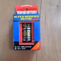 2025年最新】スーパーモディファイドモーターの人気アイテム