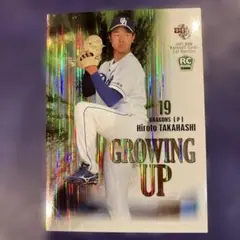 2021 BBM 高橋宏斗 ルーキーカード1st RCカード 中日ドラゴンズ