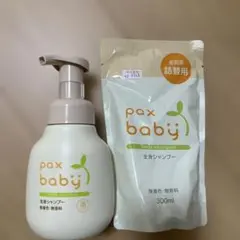 pax baby☆全身シャンプー　詰め替えセット