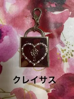 クレイサスキーホルダー