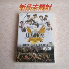 福岡ソフトバンクホークス 2010　鷹戦士Vの軌跡 DVD