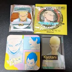 ハイキュー!! 　京谷　アートコースター　クリアカード　アクリルバッジ　缶バッジ