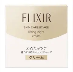 ELIXIR エリクシール シュペリエル リフトナイトクリームW 40g