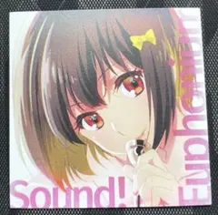 響け！ユーフォニアム 久石奏 映画特典