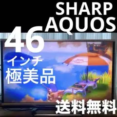 2025年最新】シャープ AQUOS クアトロン LC-52の人気アイテム