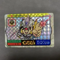 エスパークス　カードダス　Esparks