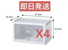 ダイソージョイントできる扉付き折りたたみ収納ケース小4個セット