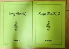 Song BooK 1 & 2 楽譜