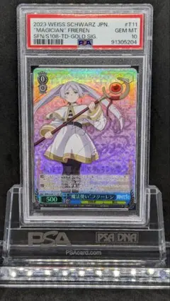 2025年最新】後藤ひとり ssp psa10の人気アイテム - メルカリ