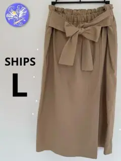 SHIPS シップス スカート ベージュ L カジュアル　リボン春夏秋冬