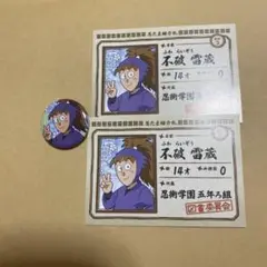 不破雷蔵 忍たま 缶バッジコレクション 紹介カード