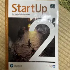 Start Up
