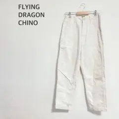 美品 FLYING DRAGON CHINO オーバーオール 2025年最新】フライングドラゴンチノの人気アイテム - メルカリ