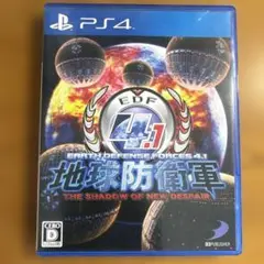 PS4 BEST版 地球防衛軍4.1