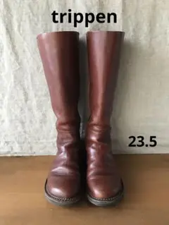 trippen トリッペン ロングブーツ ブラウン 23.5