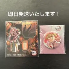 完売品！ 映画　鬼滅の刃 無限城編 甘露寺蜜璃　アクリルスタンド　缶バッジ