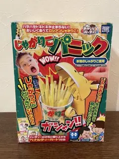 じゃがりこパニック ゲームセット
