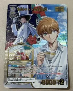 名探偵コナン 交錯する刃 MRP 怪盗キッド＆白馬探る