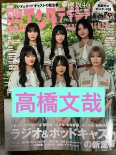 Item thumbnail for item efc1188e-3086-45a7-8a1c-20123c9e0e68