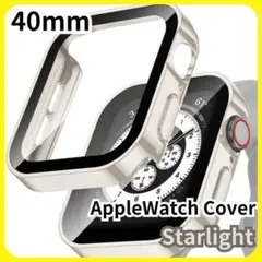 防水 アップルウォッチカバー 保護カバー 軽量 耐衝撃 スターライト　40MM