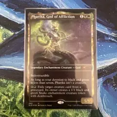 MTG　Secret Lair　苦悶の神、ファリカ　FOIL　G-251