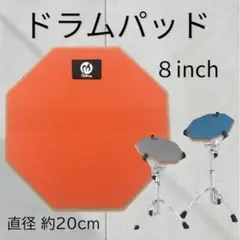 2025年最新】和太鼓 練習 パッドの人気アイテム - メルカリ