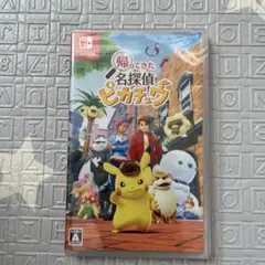 帰ってきた名探偵ピカチュウ Nintendo Switch 新品未開封