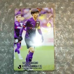 【復刻】Jリーグカード 京都サンガF.C.川崎 瀬太選手